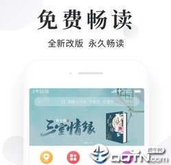 菲律宾投资移民的新政策是什么(投移民政策分享)